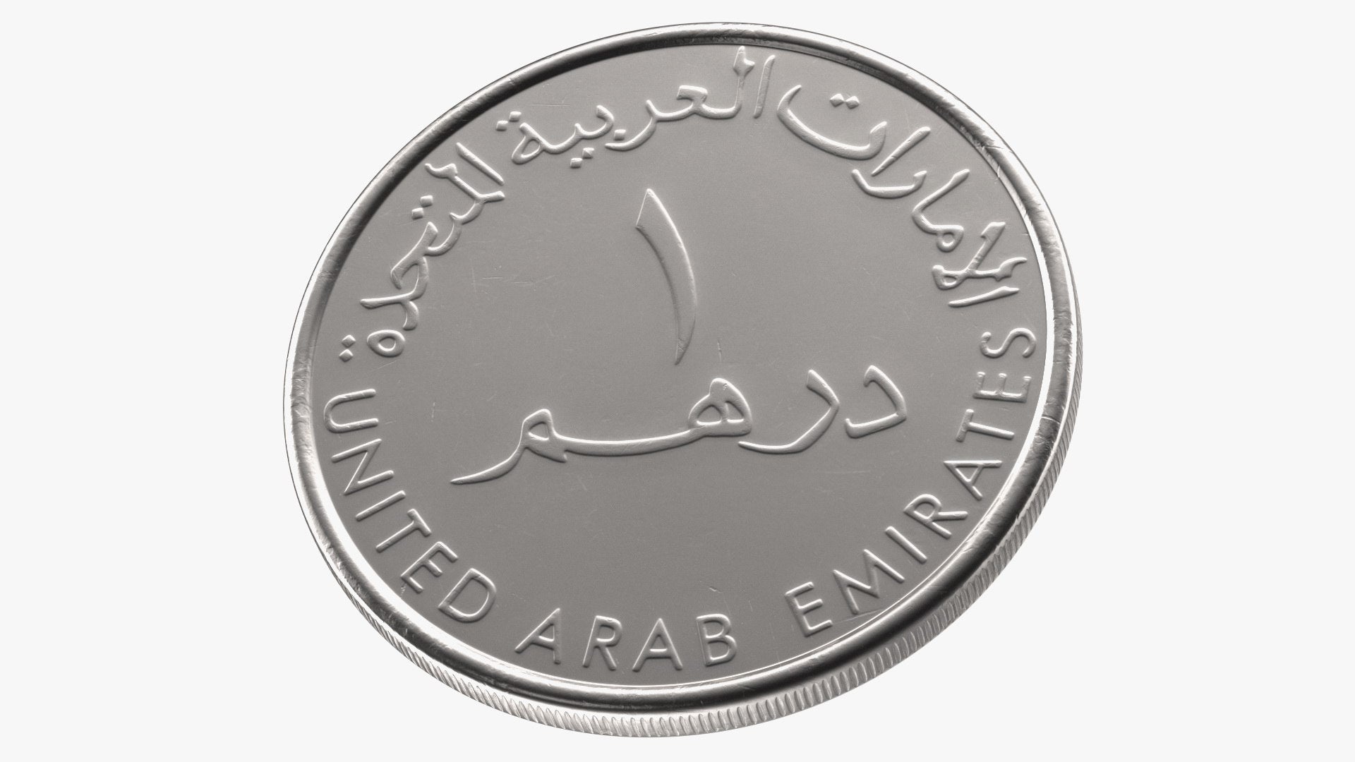 1 Dirham Online Shopping UAE